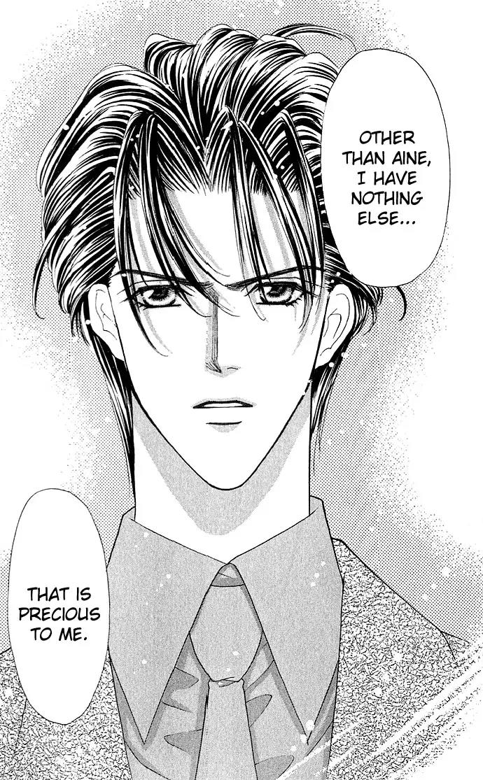 Kaikan Phrase Chapter 12 page 8 - Chapter 12a