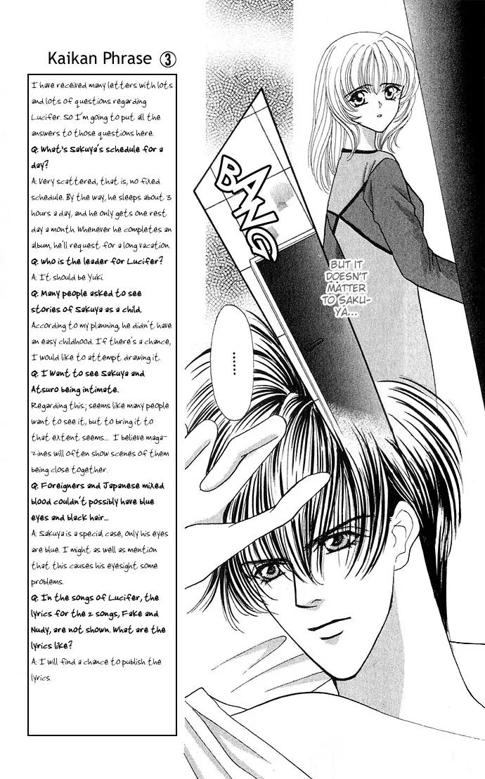 Kaikan Phrase Chapter 13 page 16 - Chapter 13