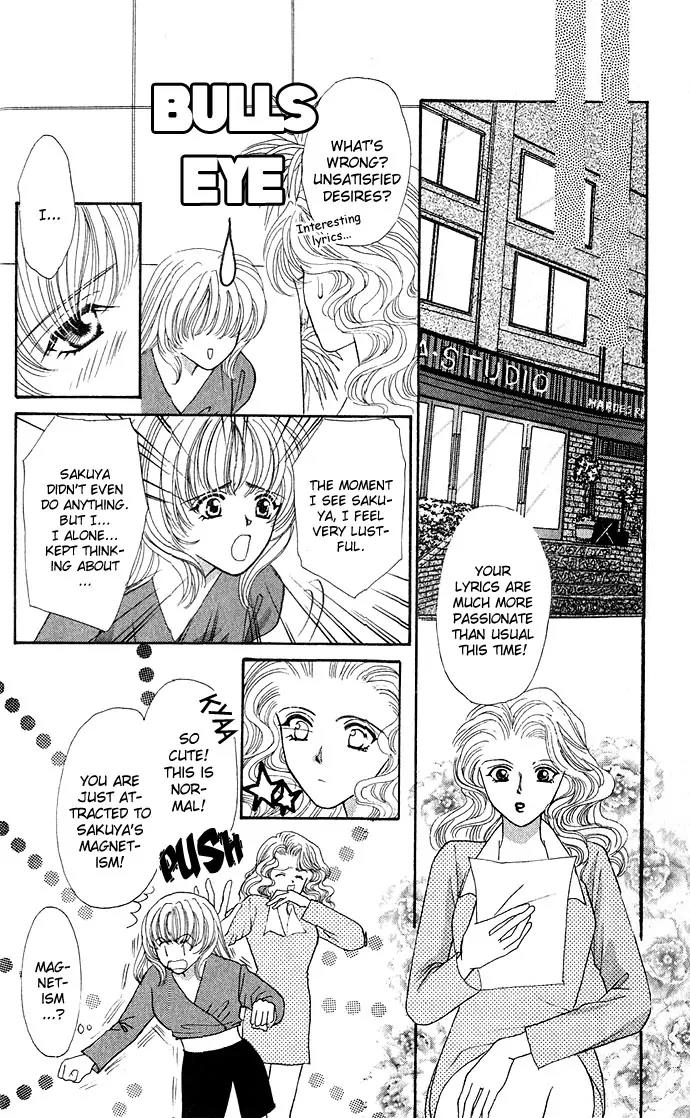 Kaikan Phrase Chapter 13 page 17 - Chapter 13