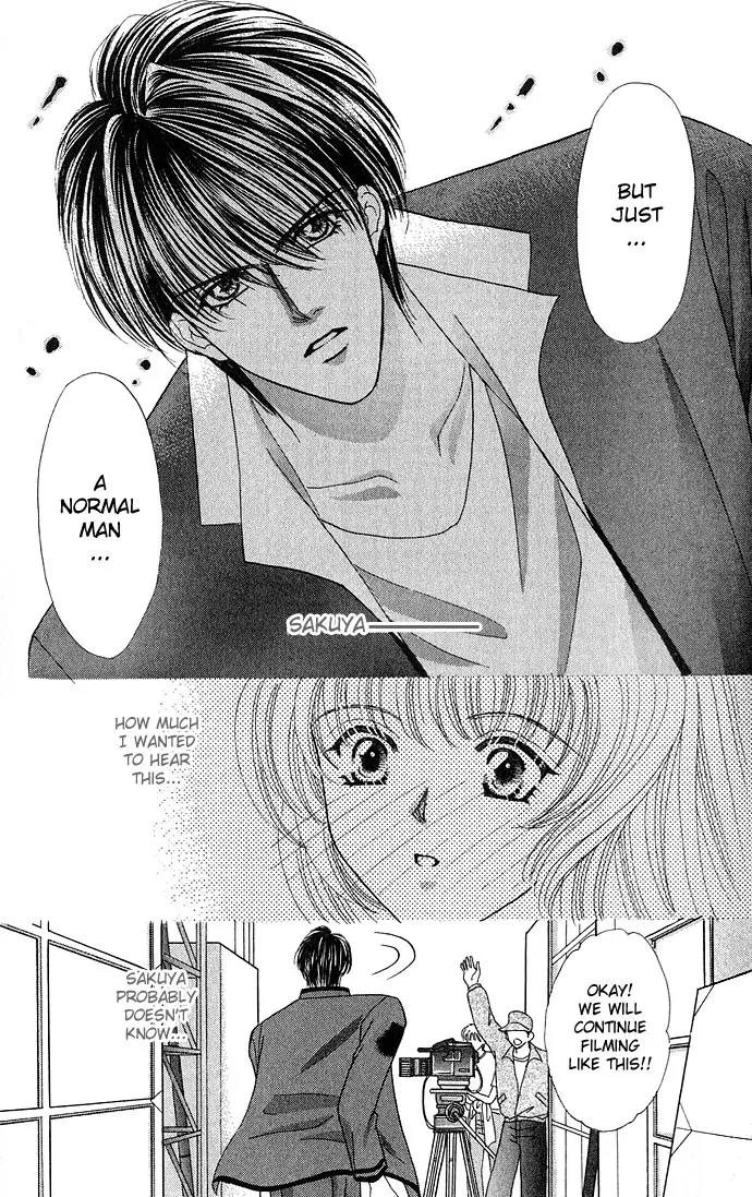 Kaikan Phrase Chapter 14.2 page 15 - Chapter 14.2 (b)