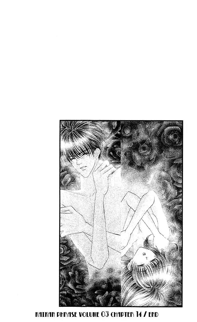Kaikan Phrase Chapter 14.2 page 18 - Chapter 14.2 (b)