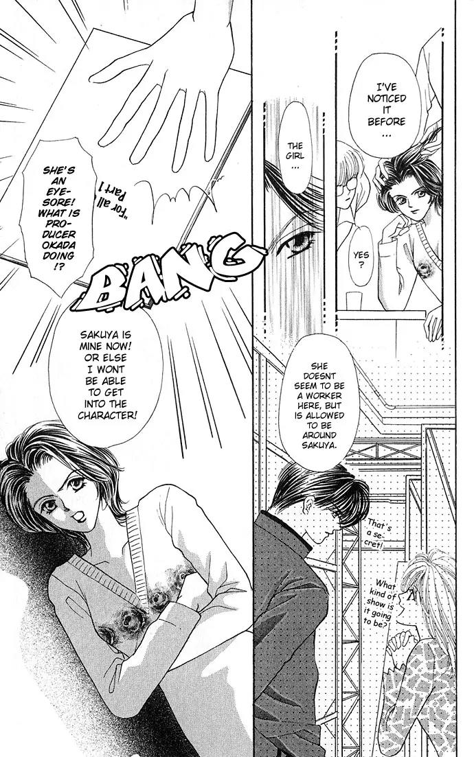 Kaikan Phrase Chapter 14.2 page 3 - Chapter 14.2 (b)