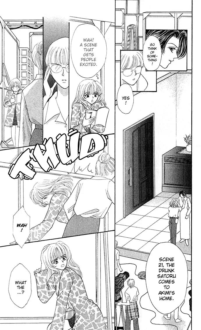 Kaikan Phrase Chapter 14.2 page 4 - Chapter 14.2 (b)
