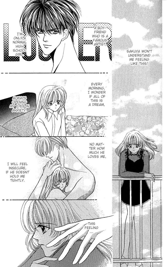 Kaikan Phrase Chapter 14 page 12 - Chapter 14a