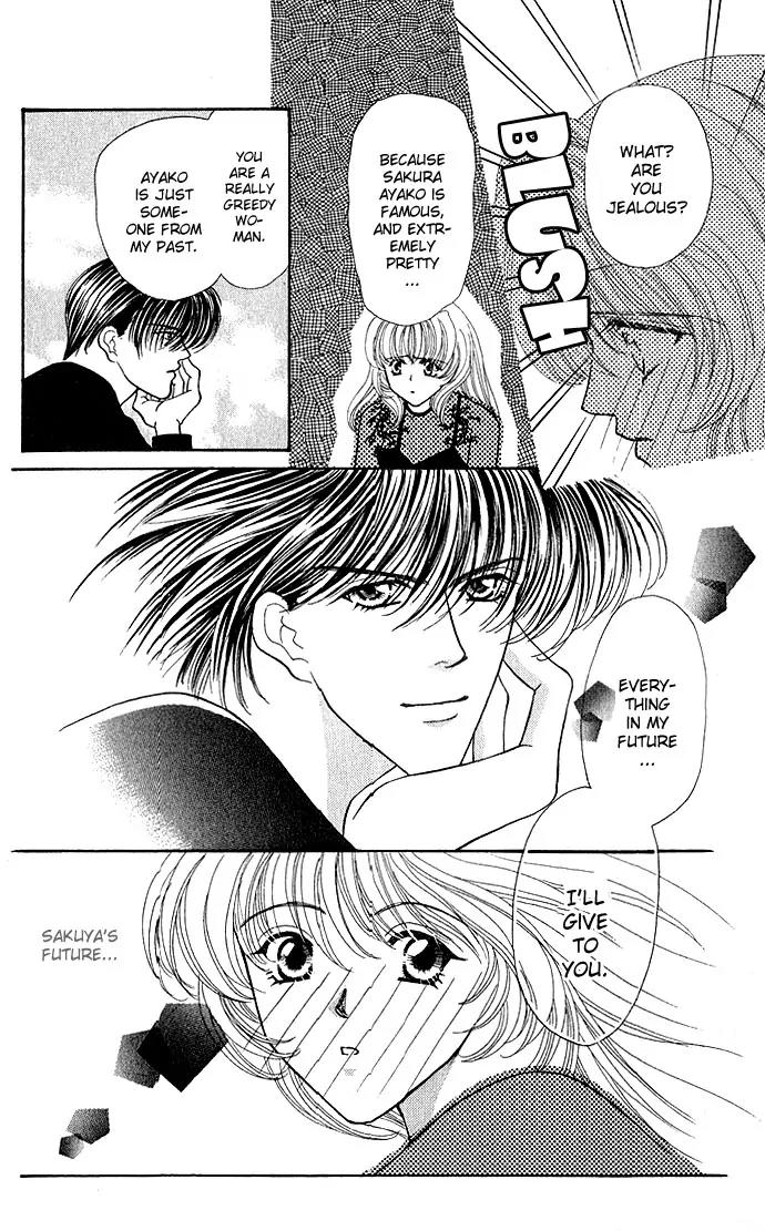 Kaikan Phrase Chapter 14 page 15 - Chapter 14a