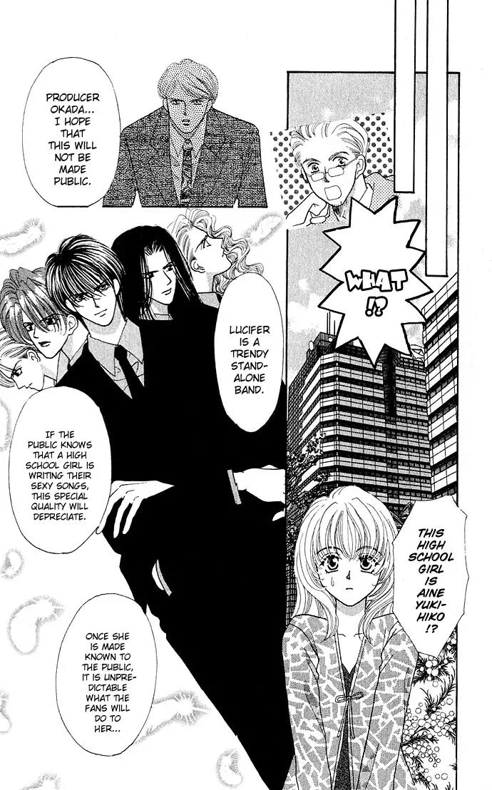 Kaikan Phrase Chapter 14 page 17 - Chapter 14a