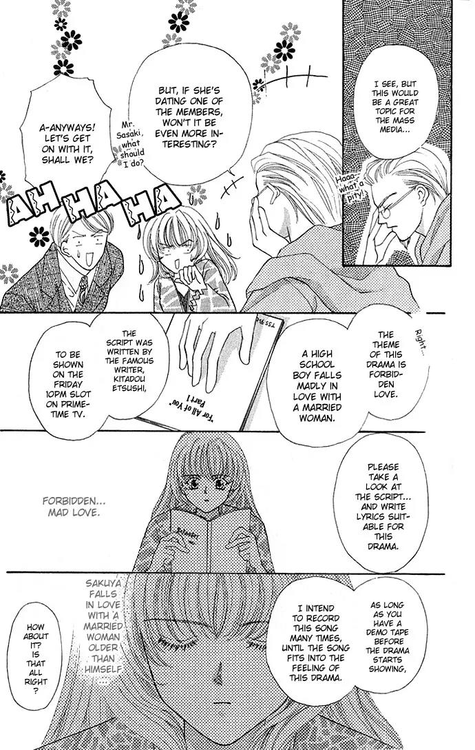 Kaikan Phrase Chapter 14 page 18 - Chapter 14a
