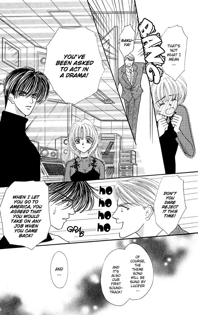 Kaikan Phrase Chapter 14 page 4 - Chapter 14a