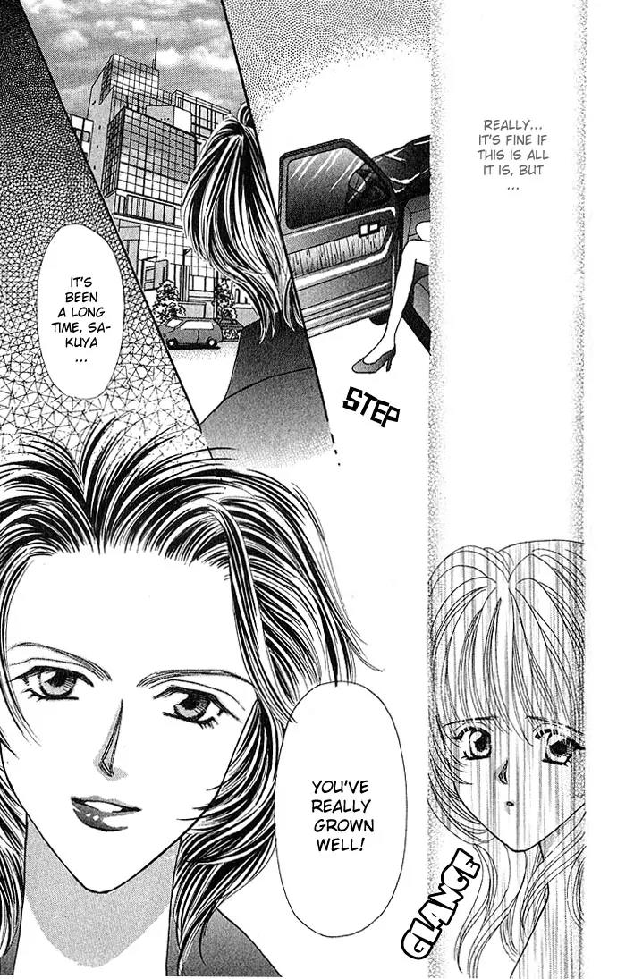 Kaikan Phrase Chapter 14 page 6 - Chapter 14a