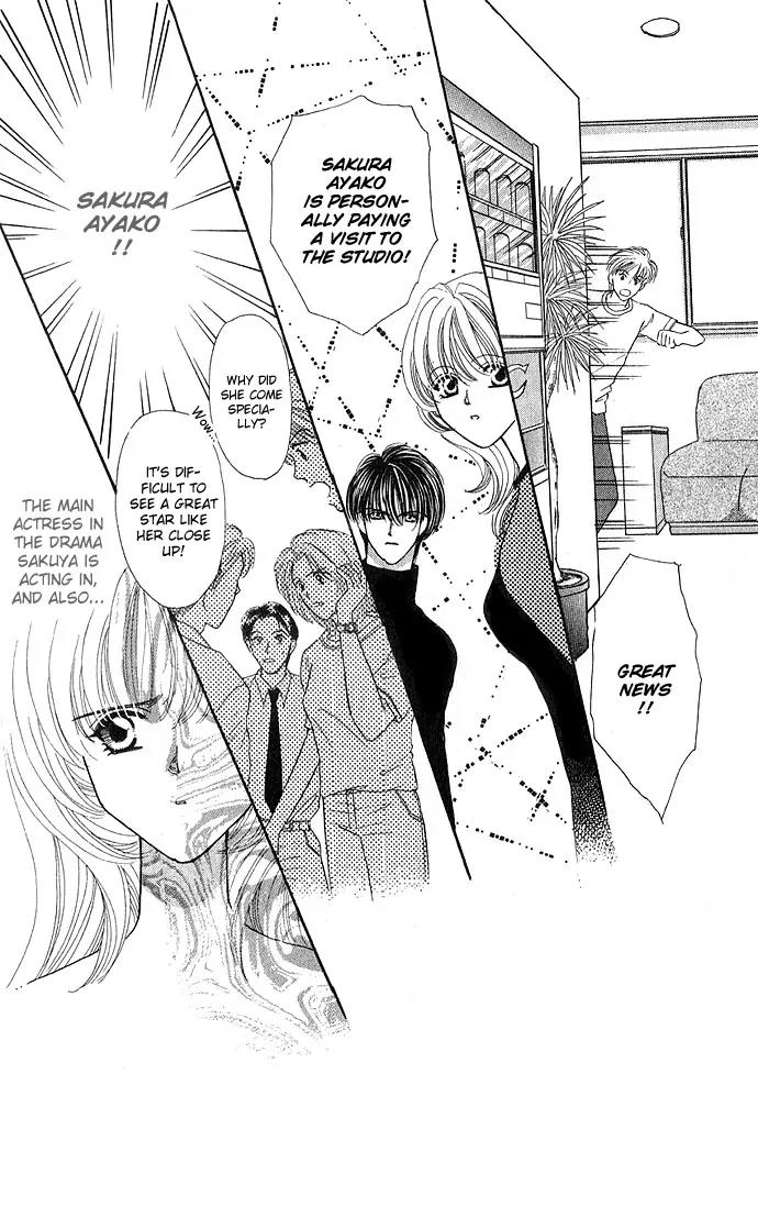 Kaikan Phrase Chapter 14 page 7 - Chapter 14a