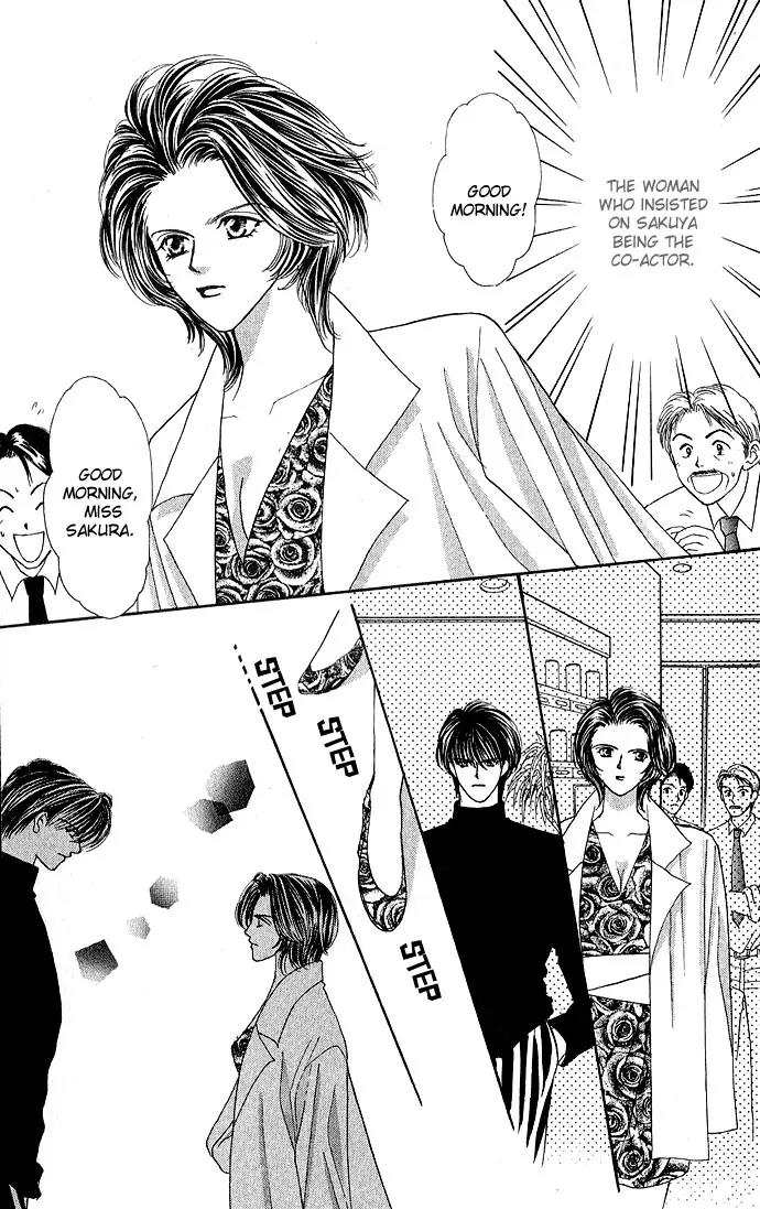 Kaikan Phrase Chapter 14 page 8 - Chapter 14a