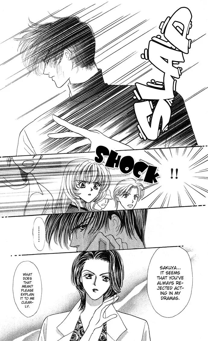 Kaikan Phrase Chapter 14 page 9 - Chapter 14a