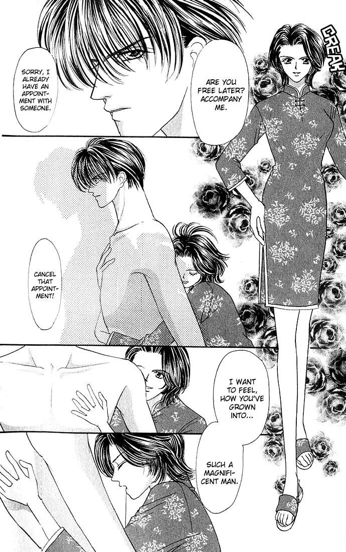 Kaikan Phrase Chapter 15 page 10 - Chapter 15