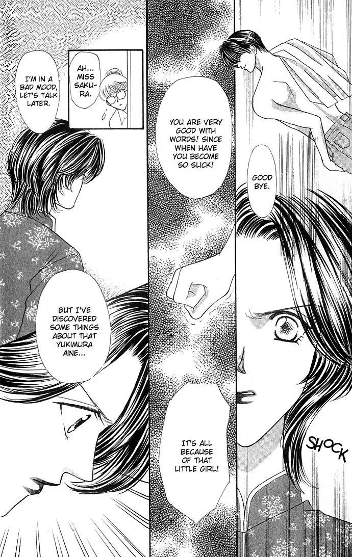 Kaikan Phrase Chapter 15 page 12 - Chapter 15