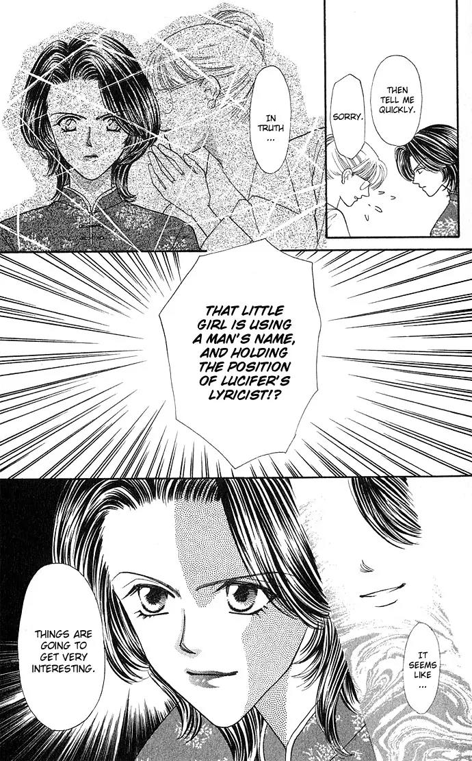 Kaikan Phrase Chapter 15 page 13 - Chapter 15