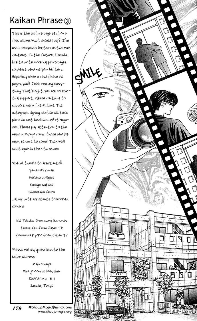 Kaikan Phrase Chapter 15 page 29 - Chapter 15