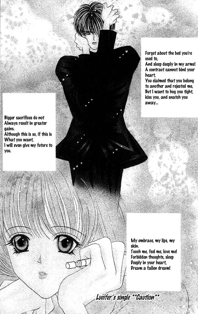 Kaikan Phrase Chapter 15 page 3 - Chapter 15