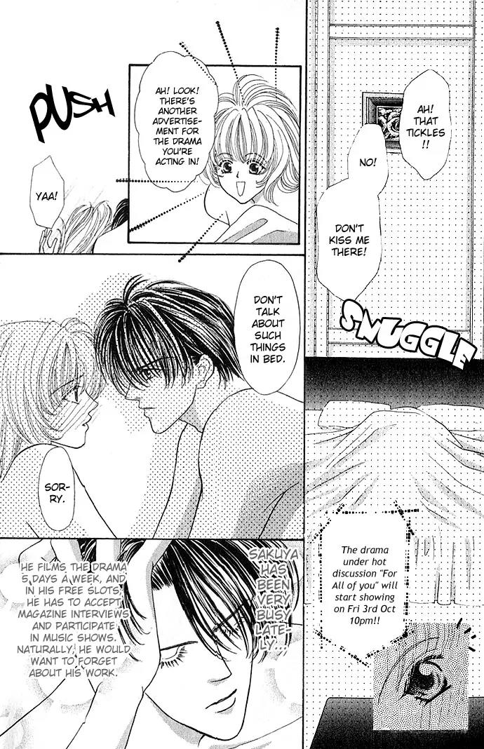 Kaikan Phrase Chapter 15 page 6 - Chapter 15