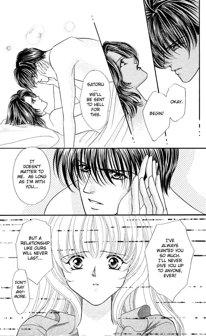 Kaikan Phrase Chapter 16 page 12 - Chapter 16