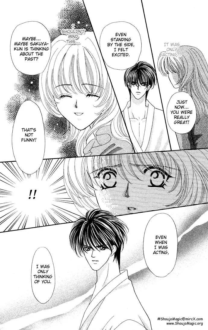Kaikan Phrase Chapter 16 page 16 - Chapter 16