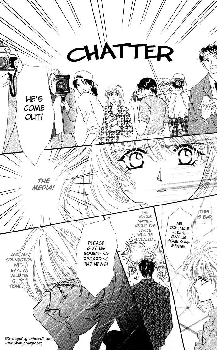 Kaikan Phrase Chapter 16 page 25 - Chapter 16