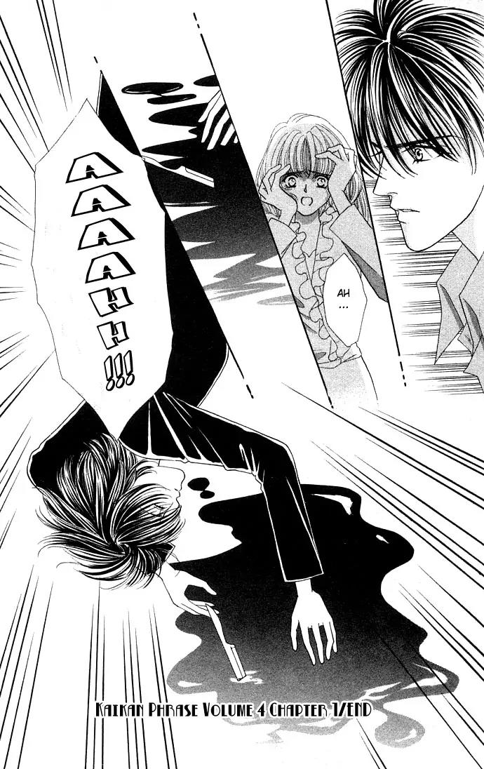 Kaikan Phrase Chapter 16 page 34 - Chapter 16