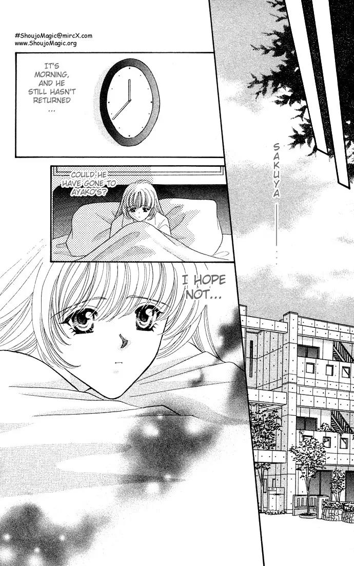 Kaikan Phrase Chapter 16 page 7 - Chapter 16