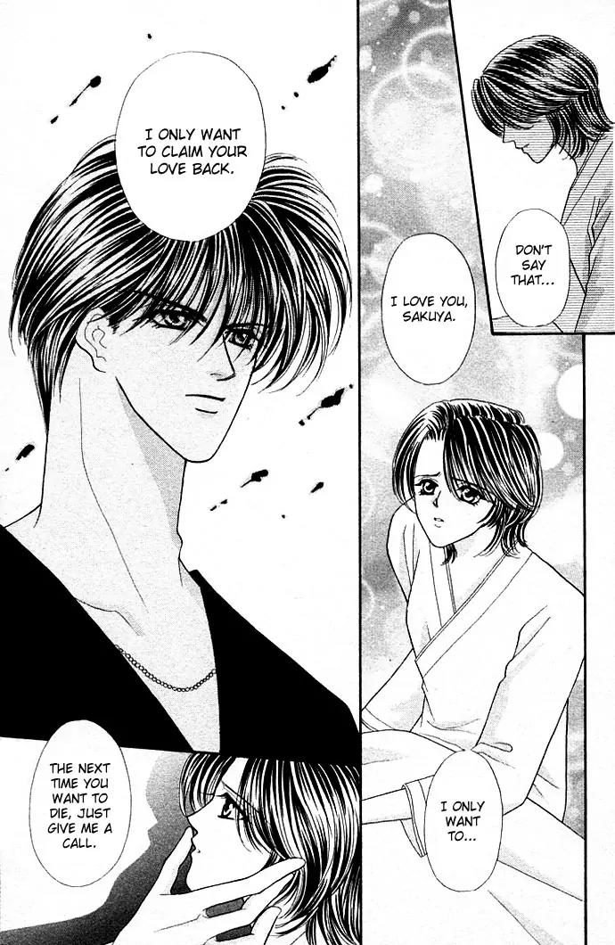 Kaikan Phrase Chapter 17 page 11 - Chapter 17