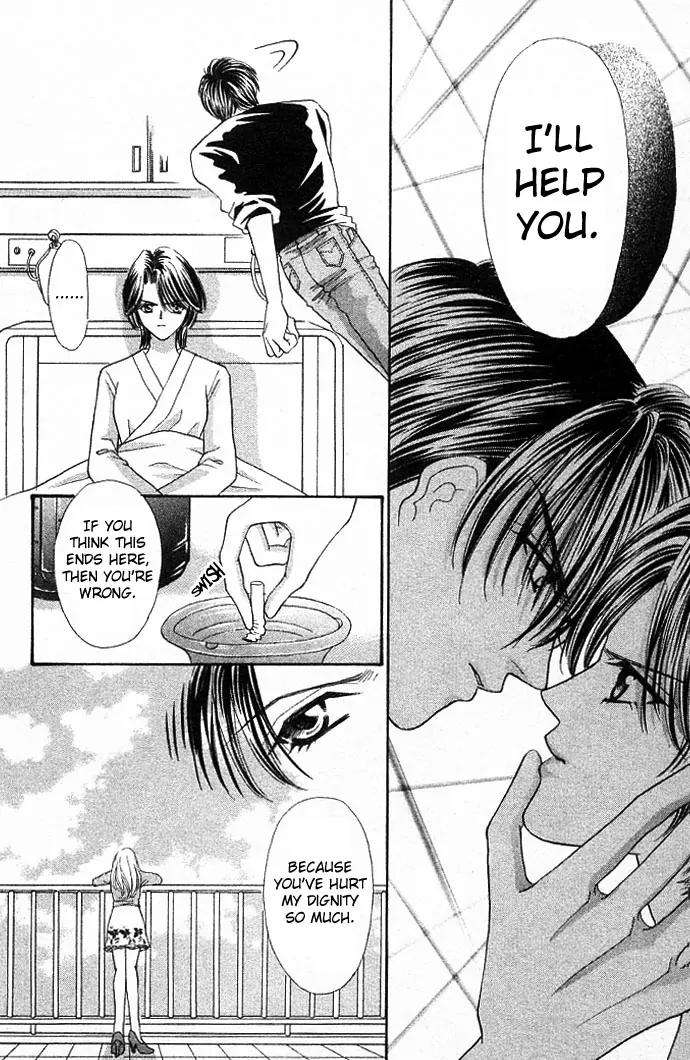 Kaikan Phrase Chapter 17 page 12 - Chapter 17