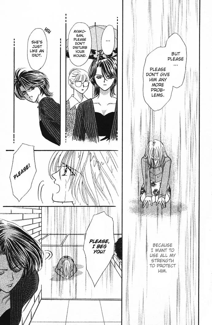 Kaikan Phrase Chapter 17 page 21 - Chapter 17