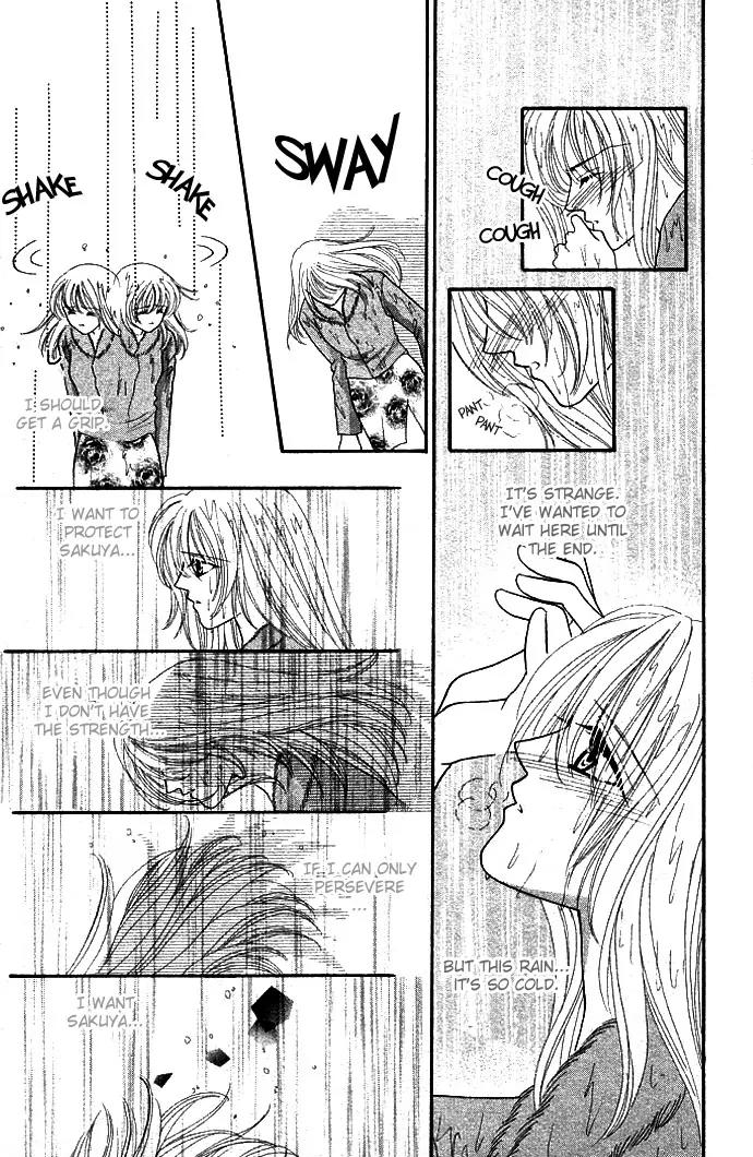 Kaikan Phrase Chapter 17 page 23 - Chapter 17