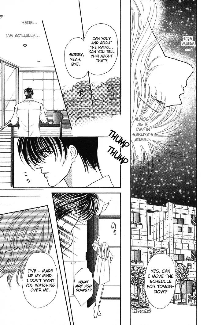 Kaikan Phrase Chapter 17 page 25 - Chapter 17