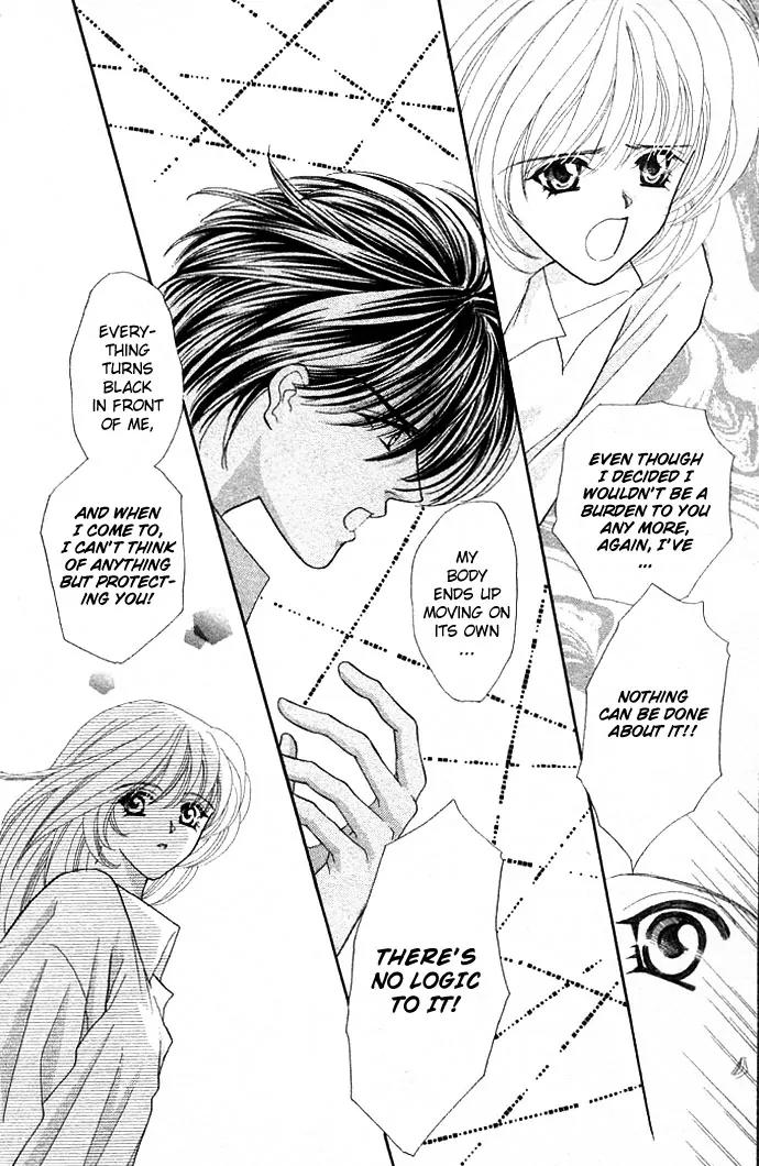 Kaikan Phrase Chapter 17 page 26 - Chapter 17