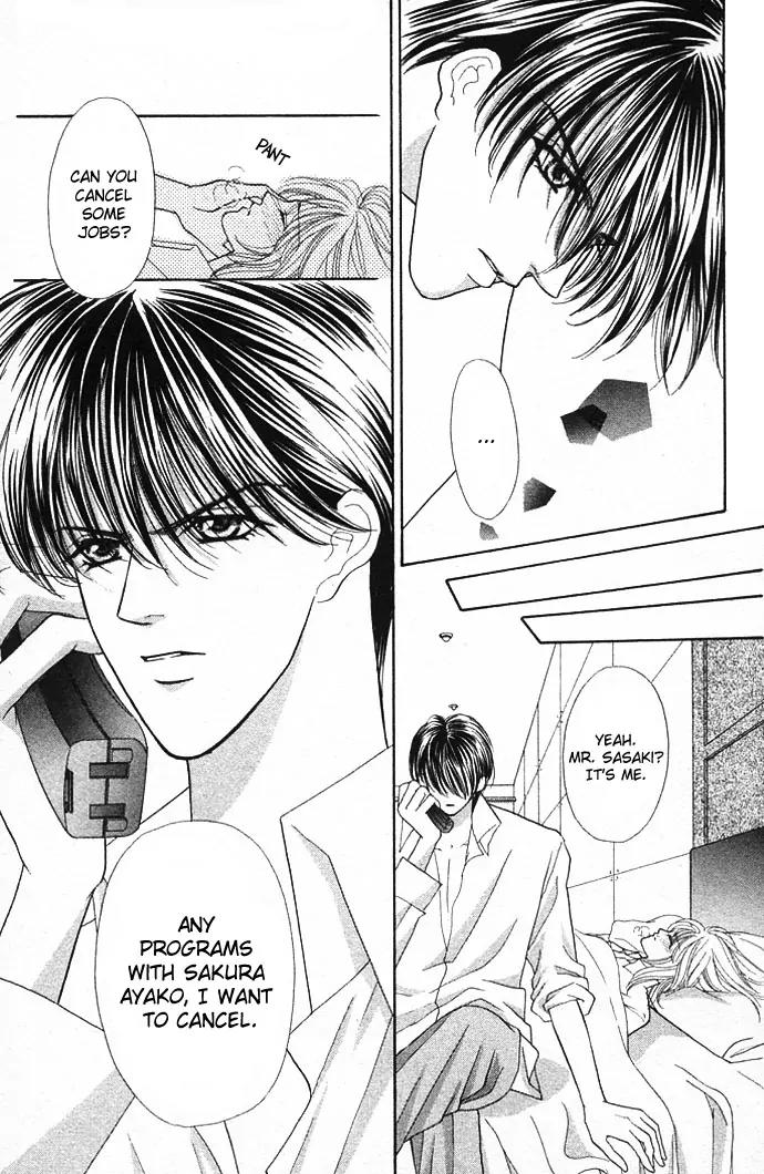 Kaikan Phrase Chapter 17 page 31 - Chapter 17