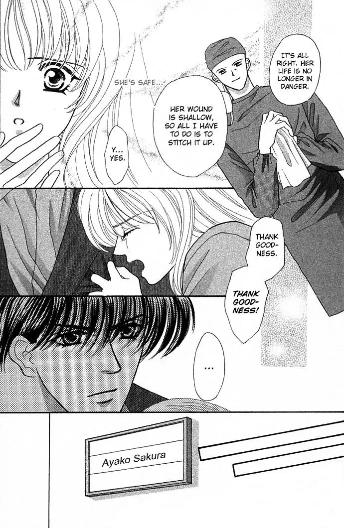 Kaikan Phrase Chapter 17 page 5 - Chapter 17