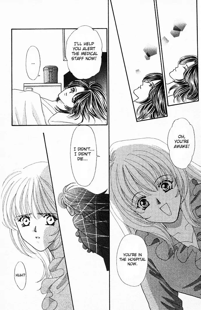 Kaikan Phrase Chapter 17 page 6 - Chapter 17