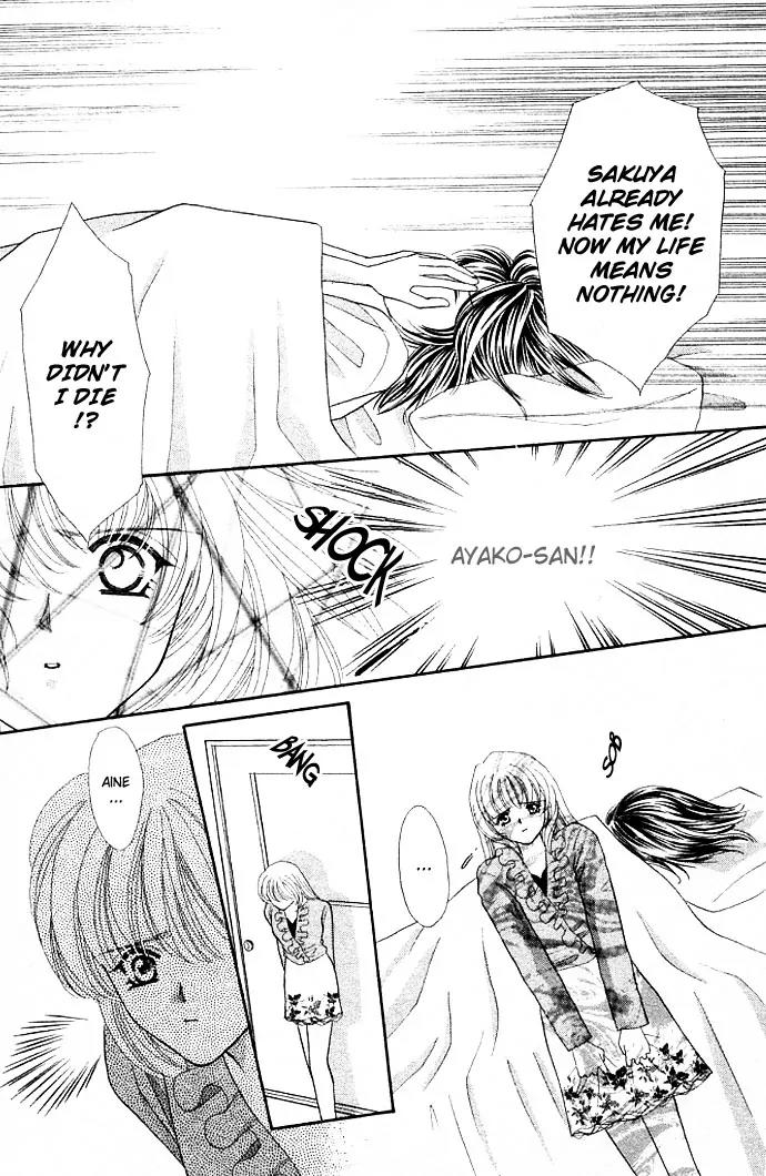 Kaikan Phrase Chapter 17 page 7 - Chapter 17