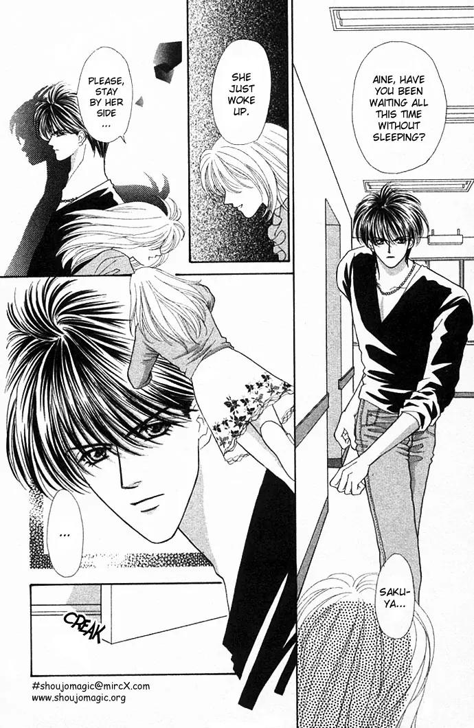 Kaikan Phrase Chapter 17 page 8 - Chapter 17