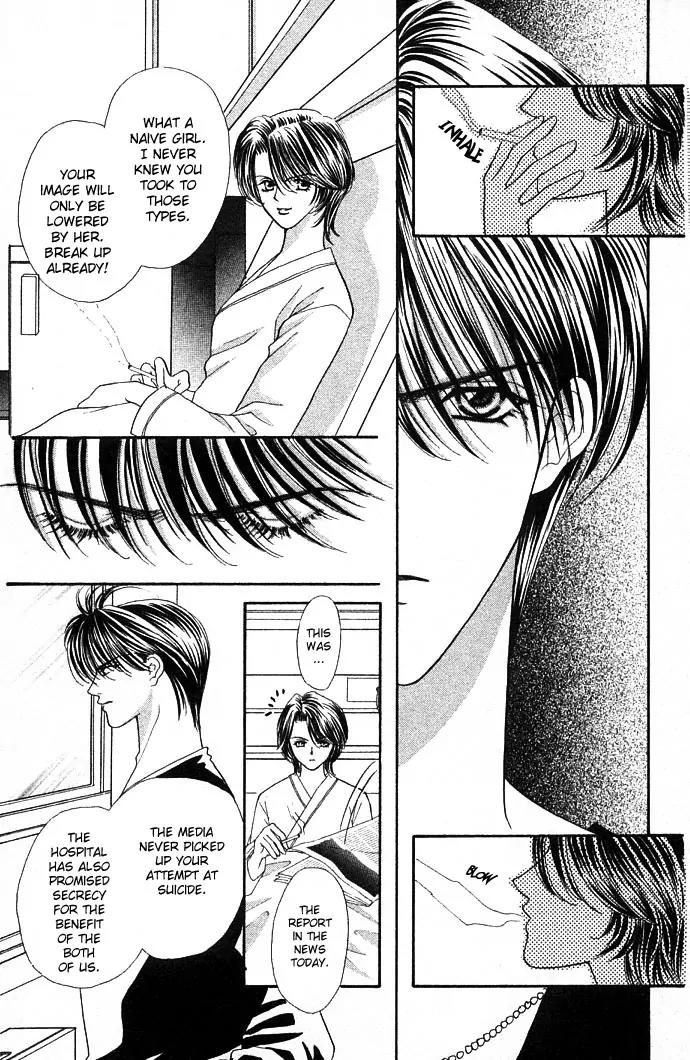 Kaikan Phrase Chapter 17 page 9 - Chapter 17