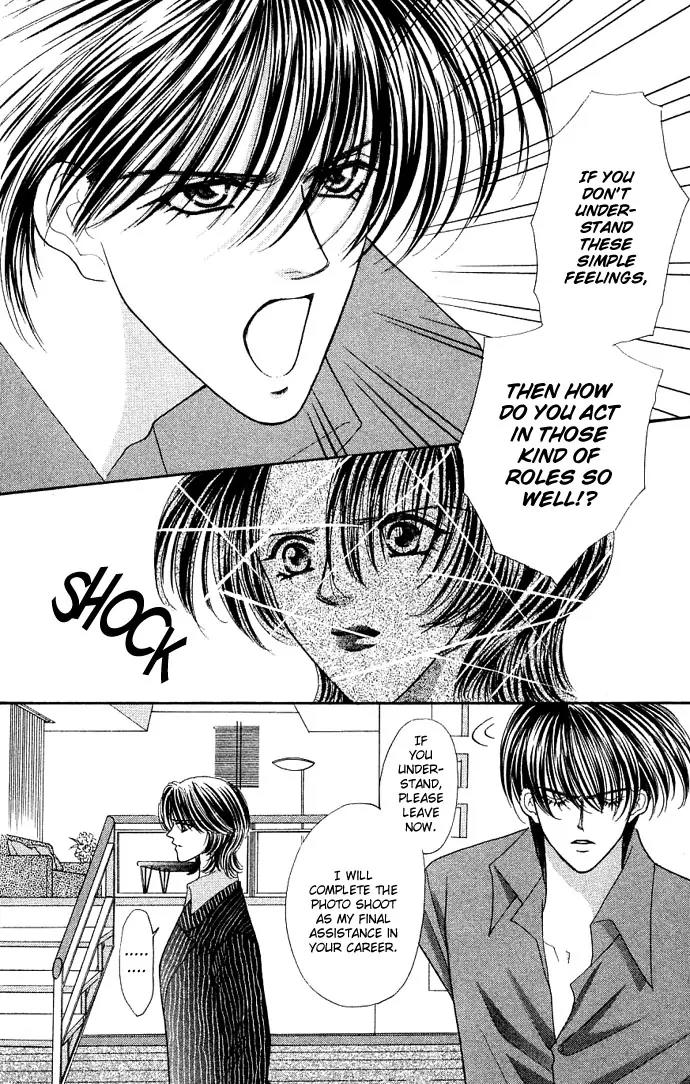 Kaikan Phrase Chapter 18 page 10 - Chapter 18