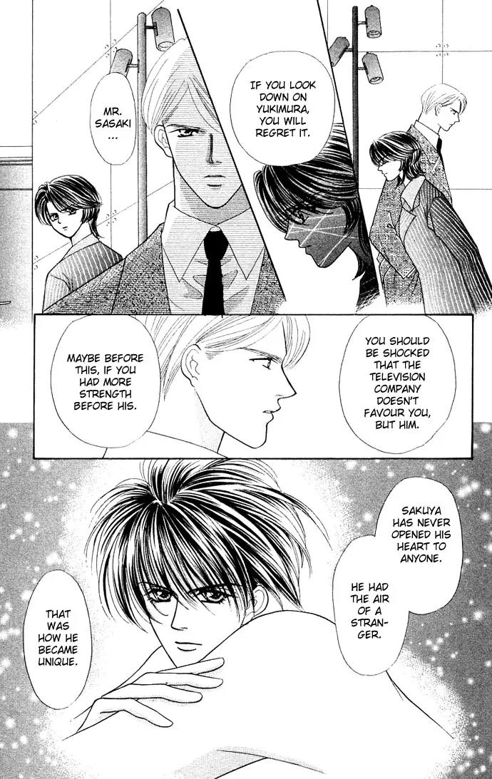 Kaikan Phrase Chapter 18 page 17 - Chapter 18