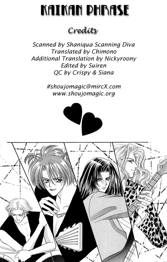 Kaikan Phrase Chapter 18 page 2 - Chapter 18