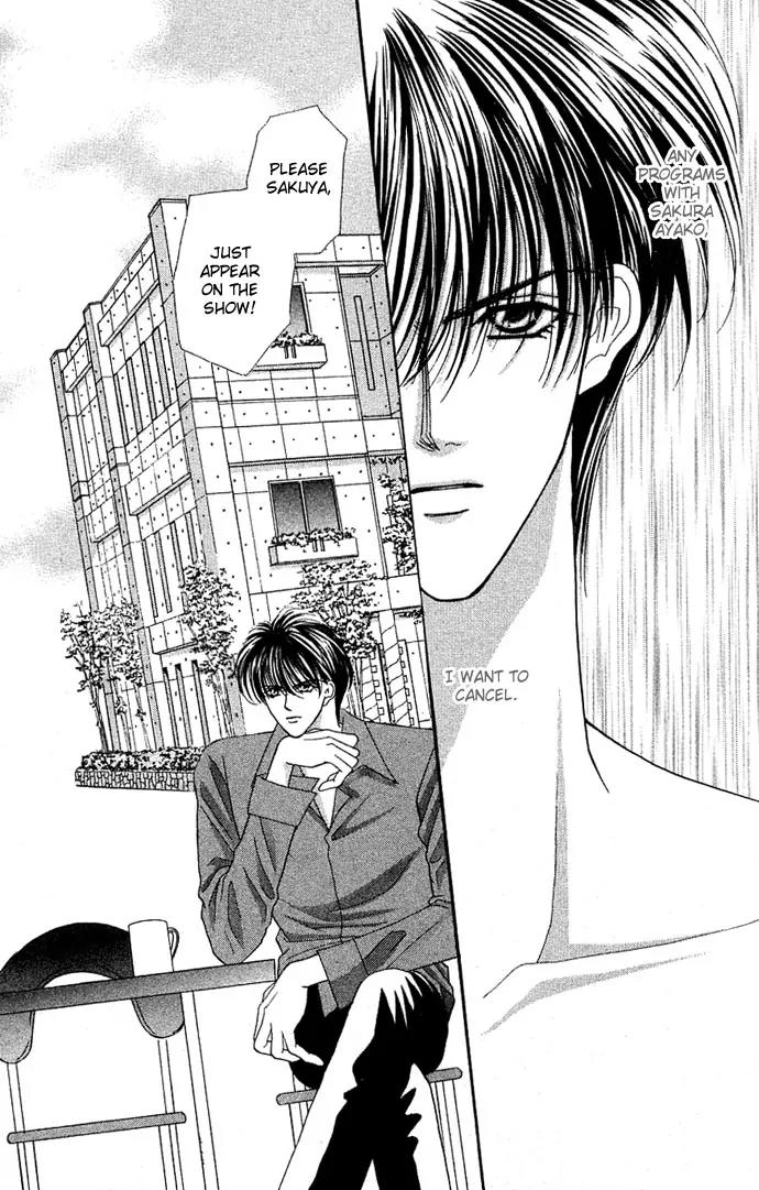 Kaikan Phrase Chapter 18 page 3 - Chapter 18