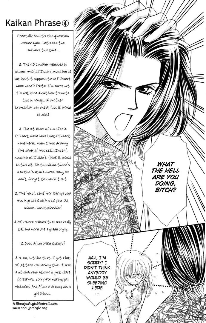 Kaikan Phrase Chapter 18 page 31 - Chapter 18