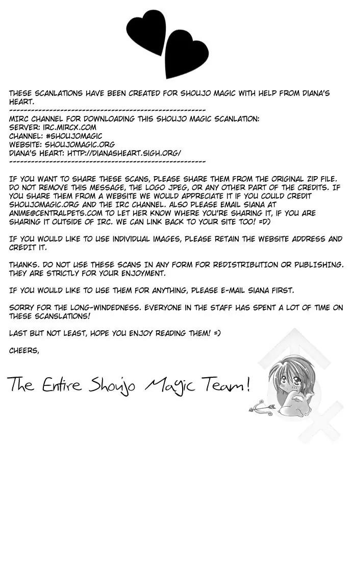 Kaikan Phrase Chapter 18 page 39 - Chapter 18