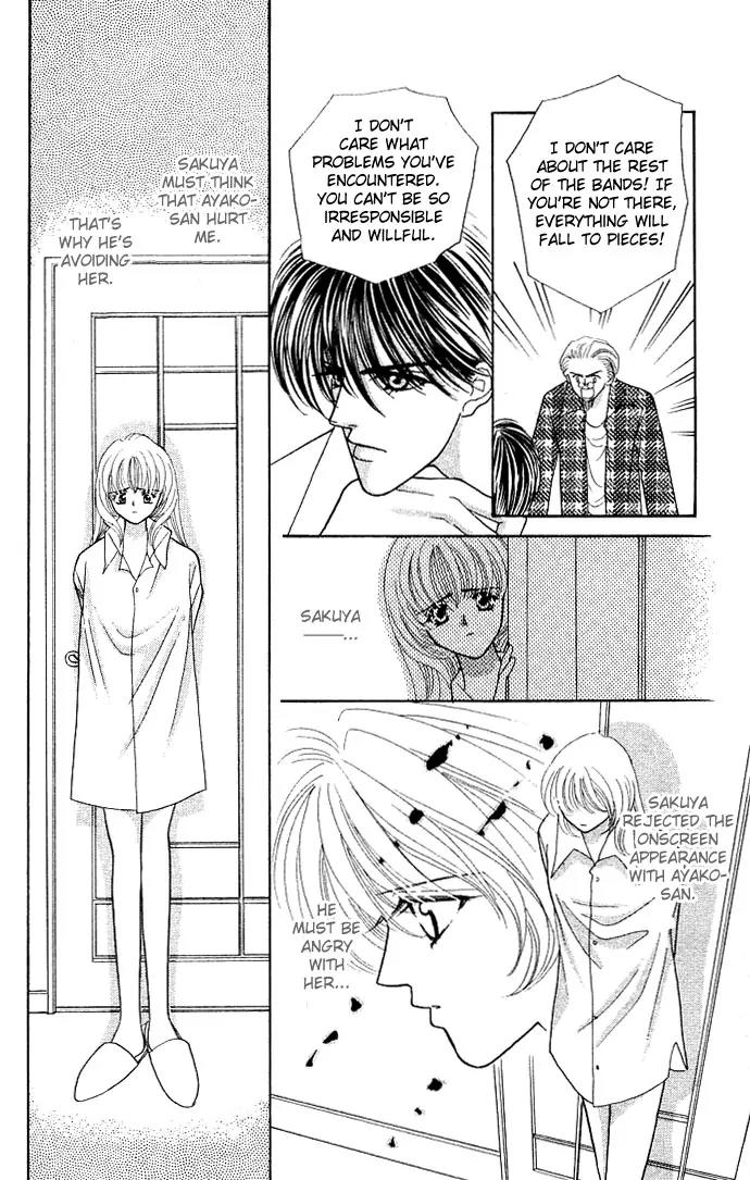 Kaikan Phrase Chapter 18 page 4 - Chapter 18