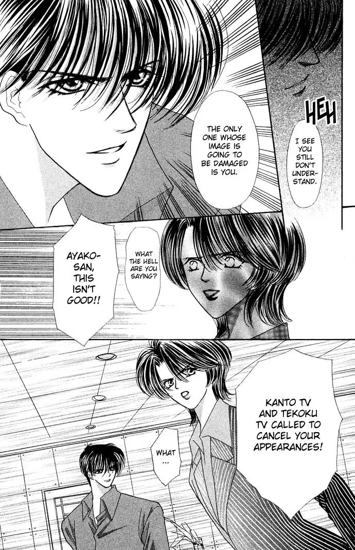 Kaikan Phrase Chapter 18 page 6 - Chapter 18