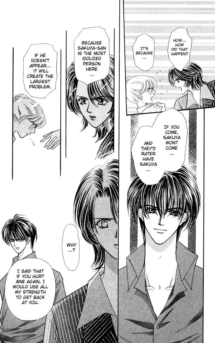 Kaikan Phrase Chapter 18 page 7 - Chapter 18