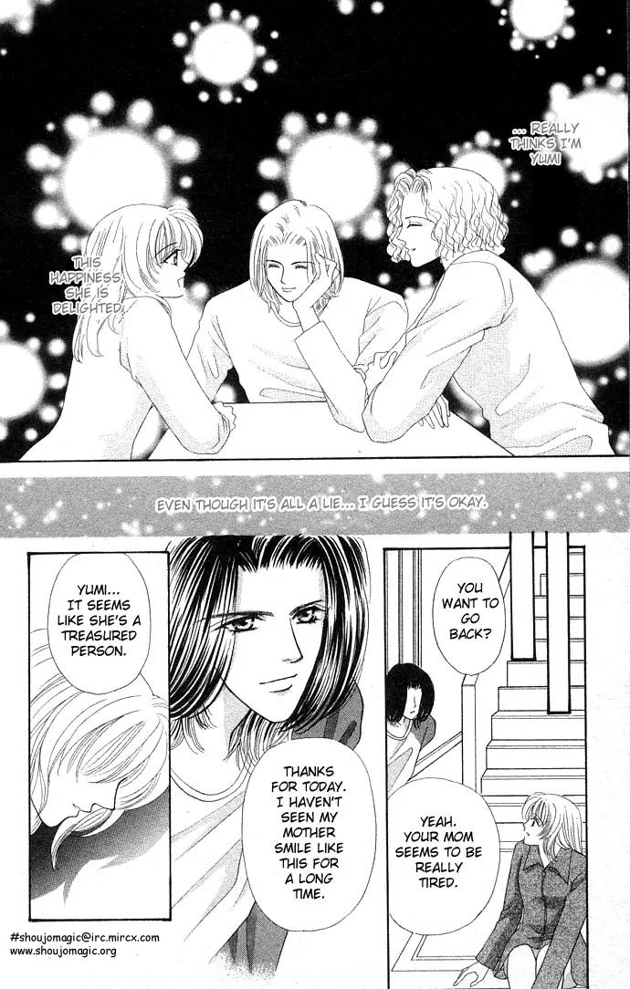 Kaikan Phrase Chapter 19 page 20 - Chapter 19