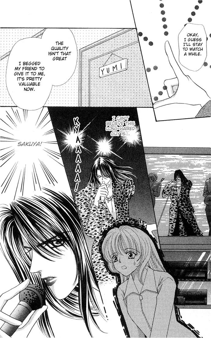 Kaikan Phrase Chapter 19 page 22 - Chapter 19